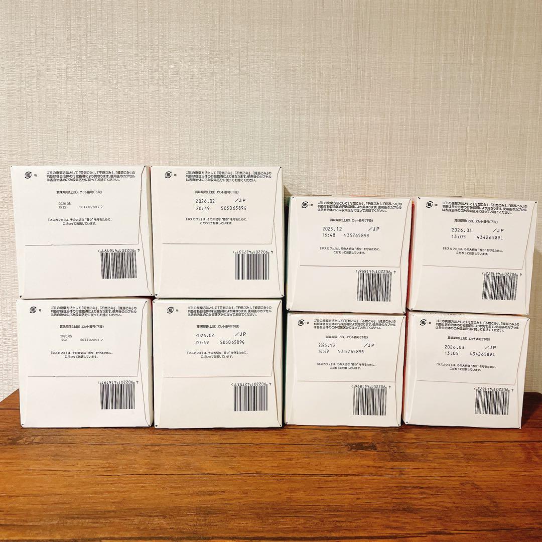 ドルチェグスト カプセル 合計112杯