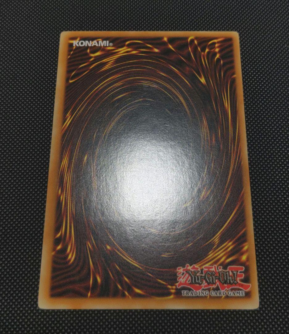 ブラック・ローズ・ドラゴン　アルティメットレア