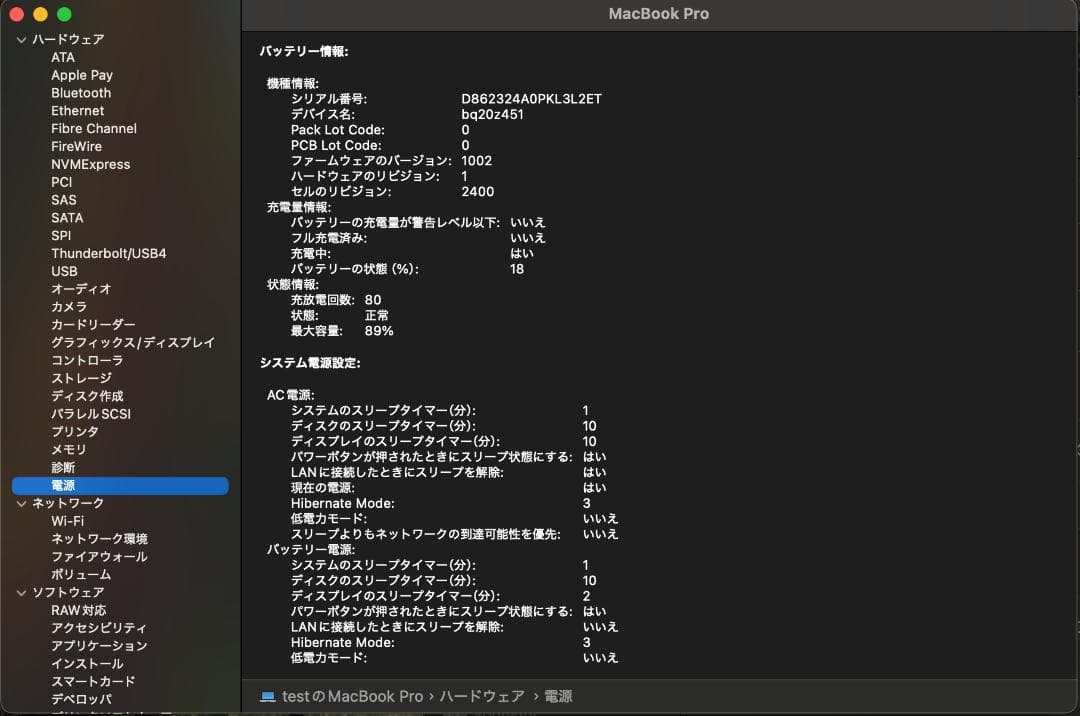 チューリップ【最安・美品】MacBook Pro 13インチ M2