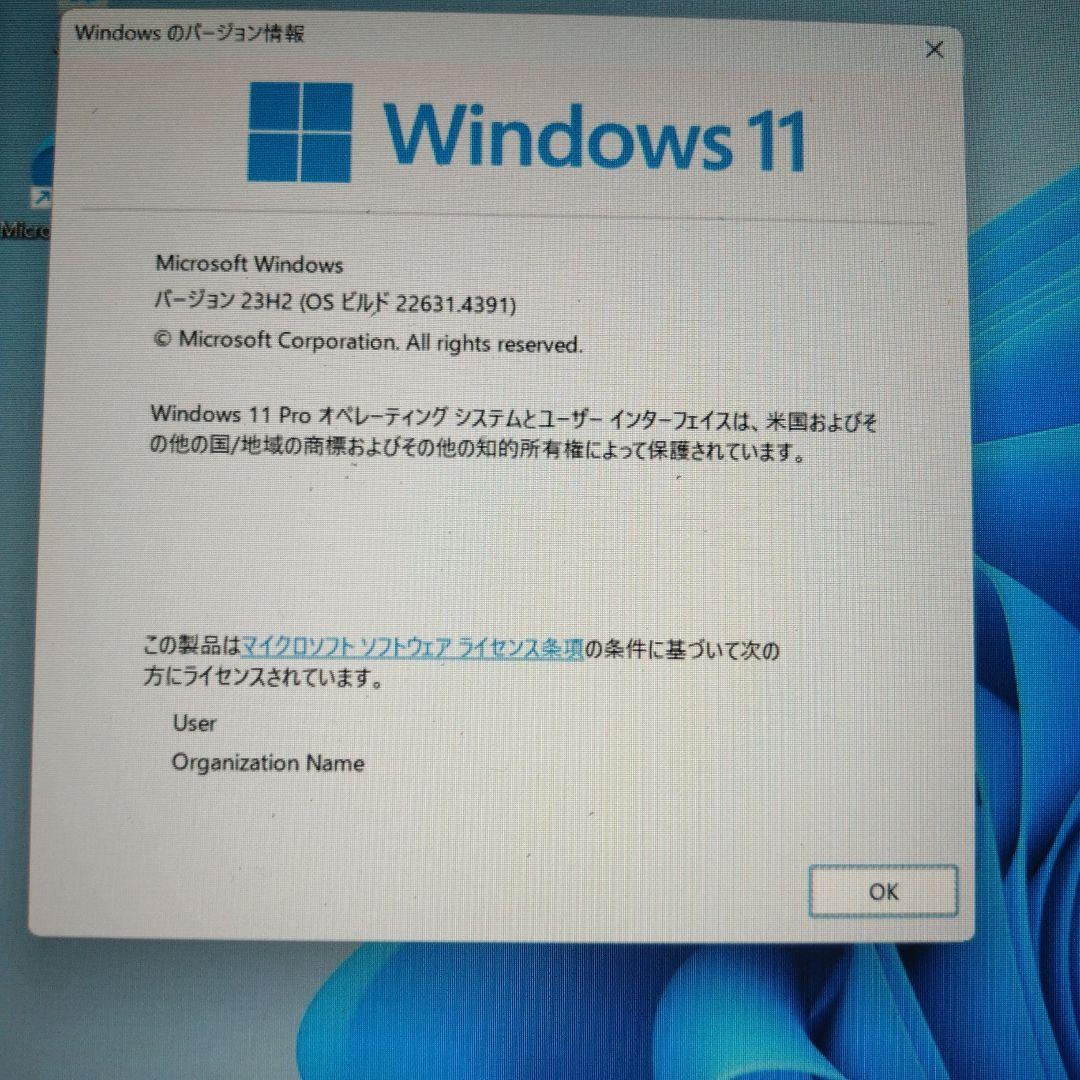 ミニPC HP Elite mini 800 G9