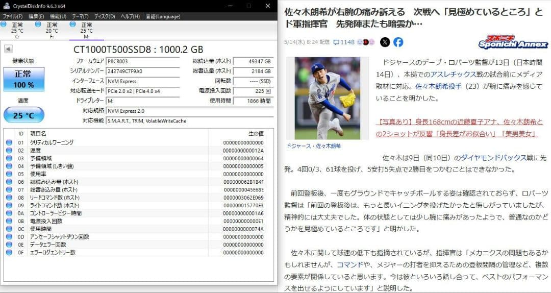 内蔵型SSD Crucial T500 PRO 1TB Gen4 NVMe M.2 SSD