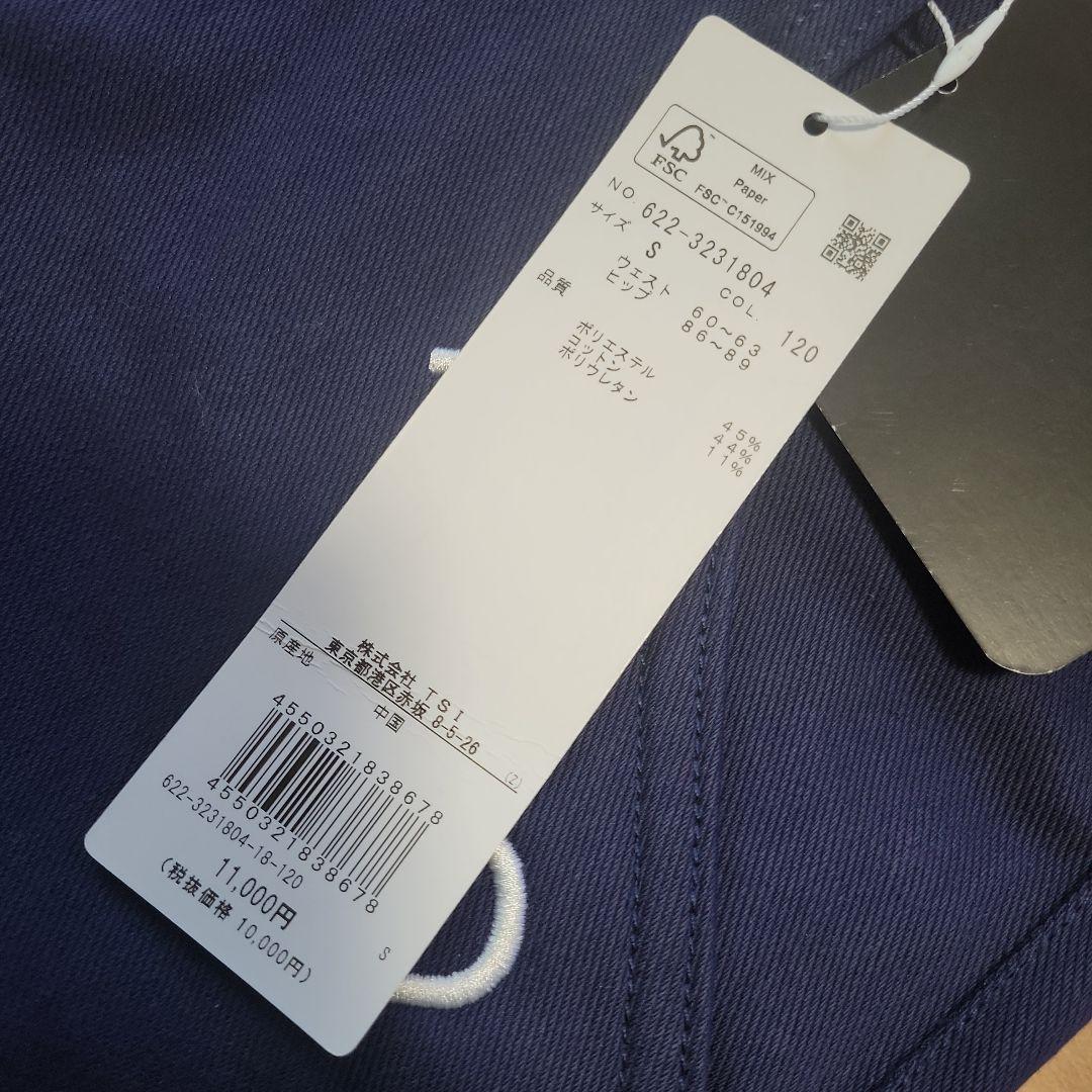 【PING APPAREL】レディース 5ポケットパンツ ＋ボーダートップス