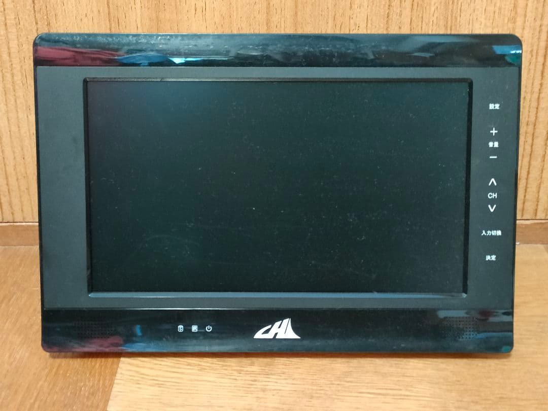 ポータブルテレビ ATV-1000HK