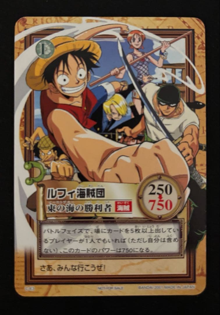 希少⭐︎ワンピース カードダス ハイパーバトル