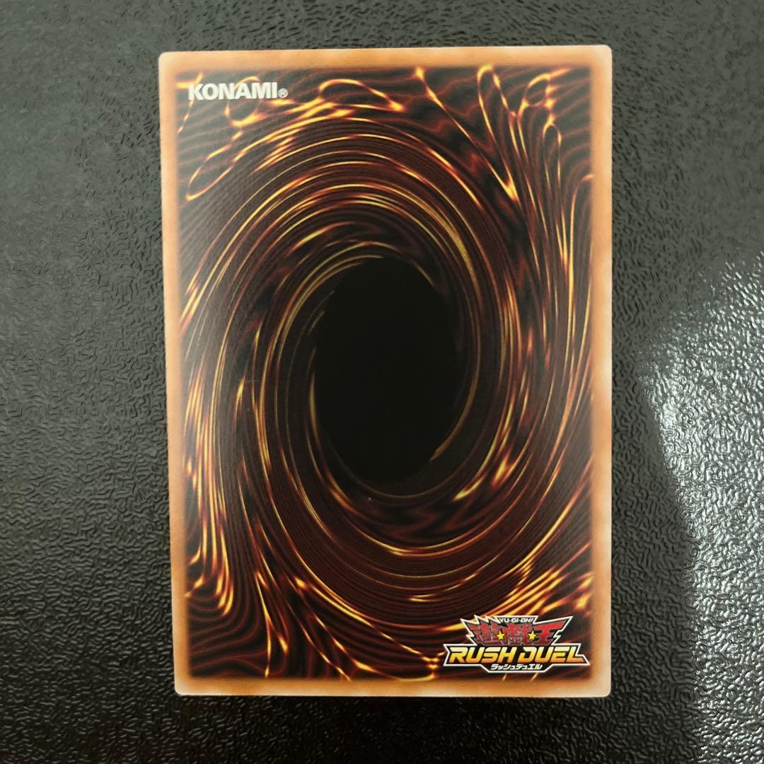 遊戯王ラッシュデュエル カオス・ソルジャー オーバーラッシュレア　ORR