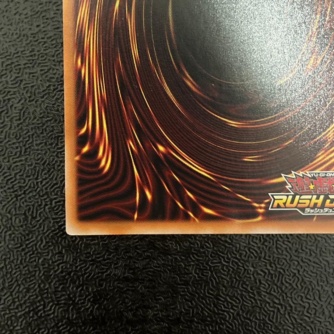 遊戯王ラッシュデュエル カオス・ソルジャー オーバーラッシュレア　ORR