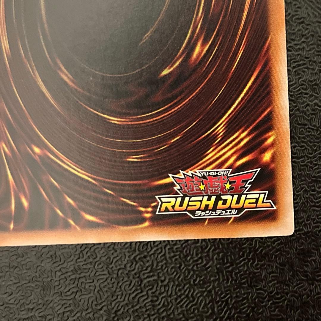 遊戯王ラッシュデュエル カオス・ソルジャー オーバーラッシュレア　ORR