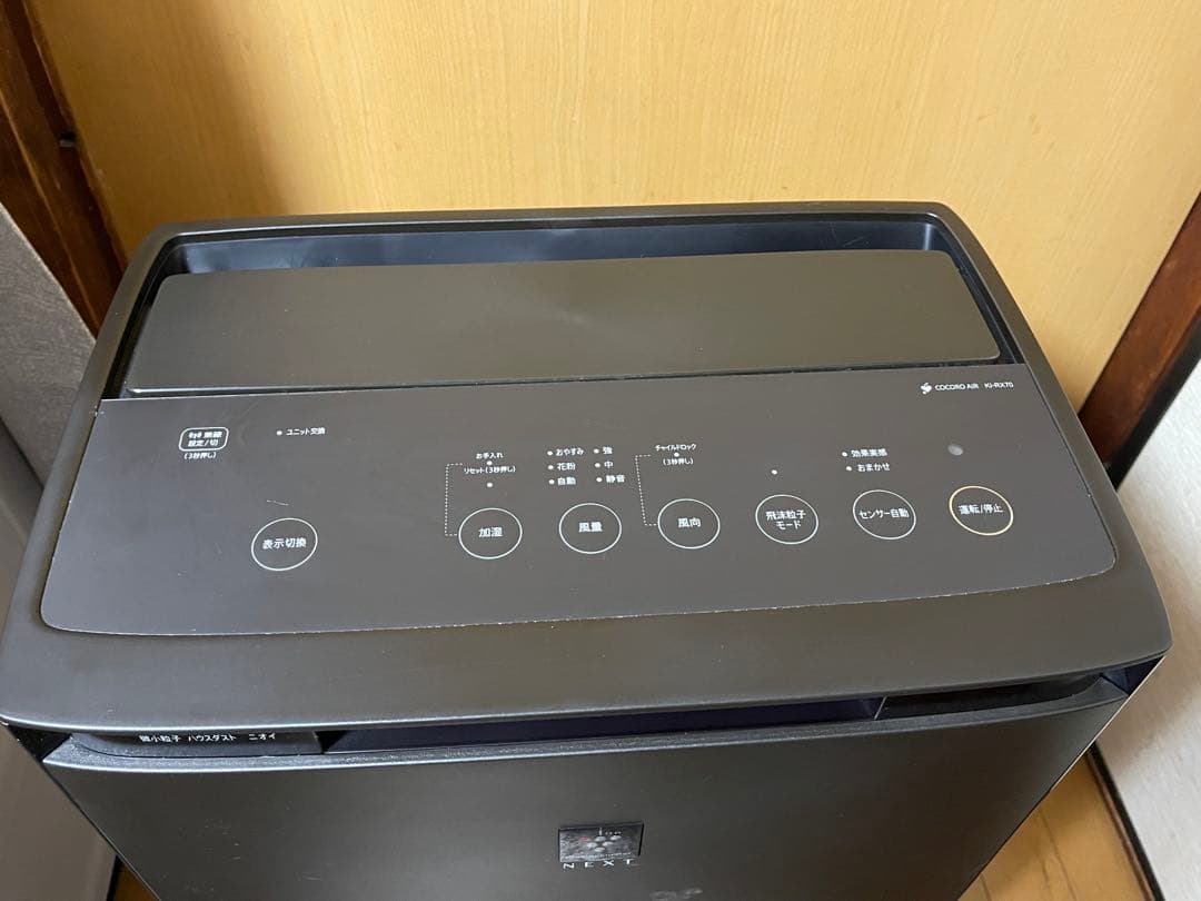 シャープ加湿 空気清浄機KI-RX70-Tブラウンプラズマクラスター 2024年