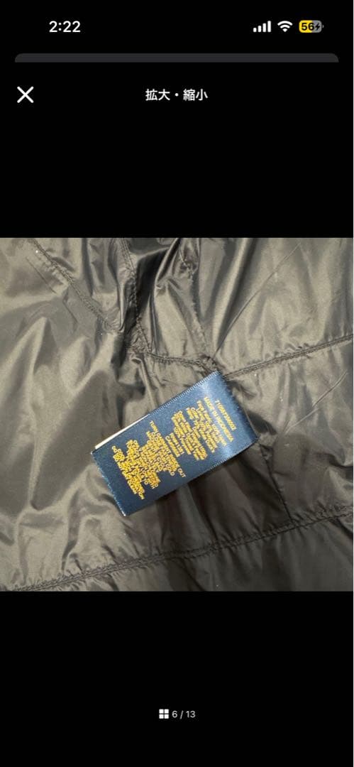 ポロ・ラルフ・ローレン フード付きダウンベスト ブラック