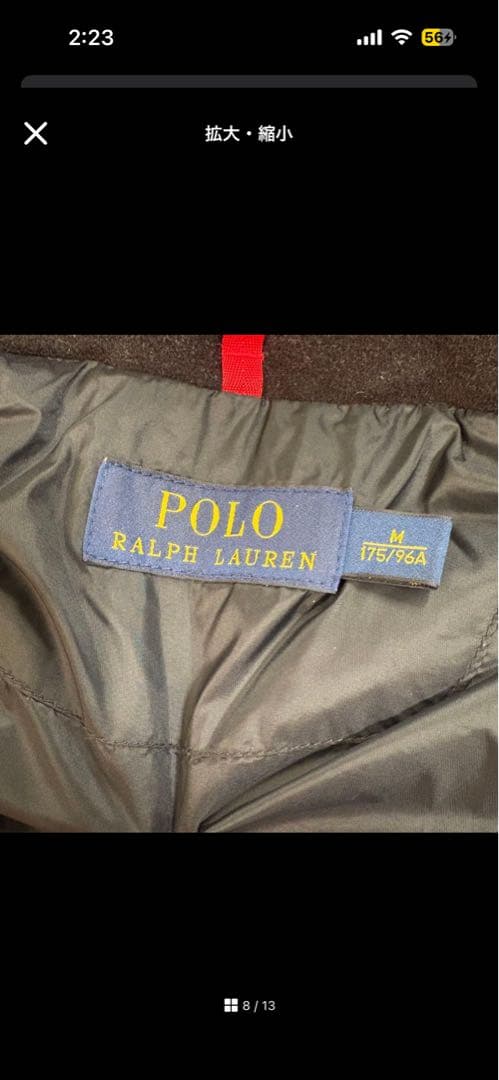 ポロ・ラルフ・ローレン フード付きダウンベスト ブラック