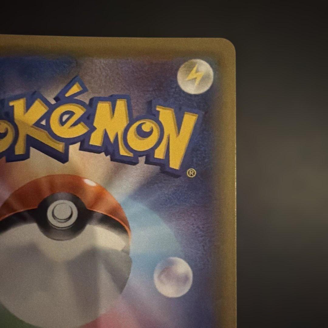 み*す様 ゲンガー＆ミミッキュGX SRタッグボルト