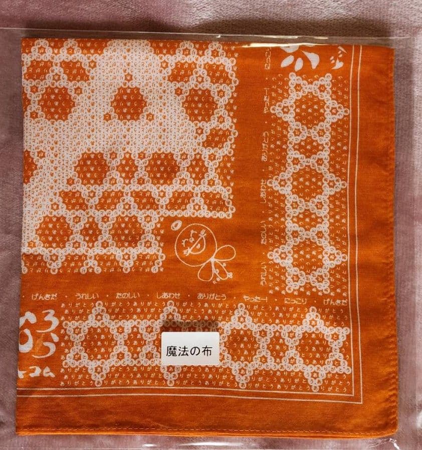 中村司のこだわりホットパック