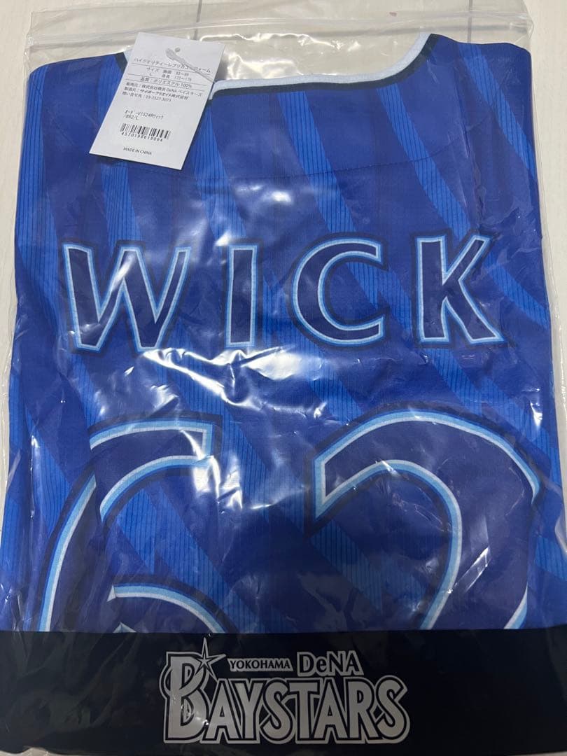 ベイスターズ　ウィック　ユニフォーム