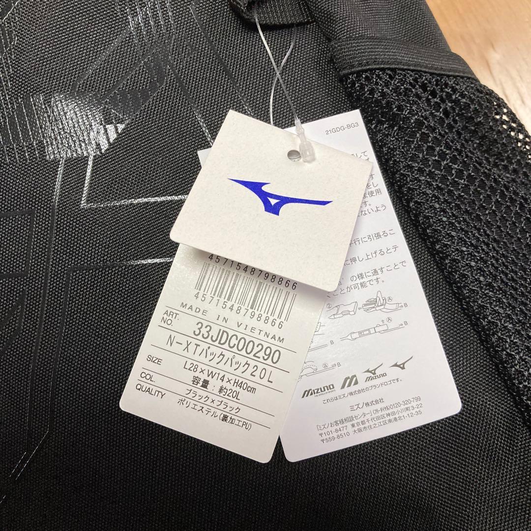 NEC レッドロケッツ ミズノ社製オリジナルバック　未使用品　タグ付き　非売品