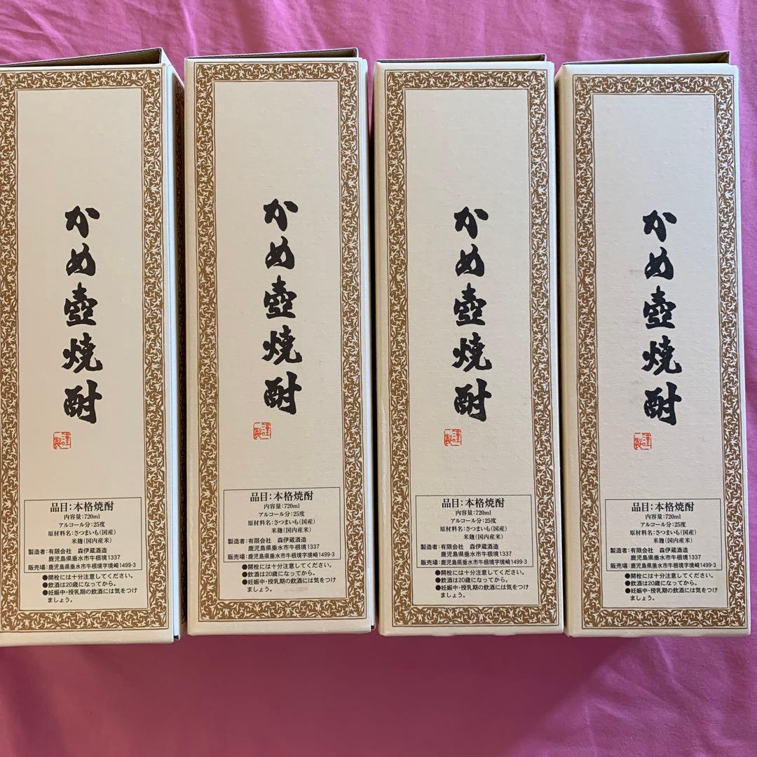 【新品未開封】日本航空限定発売　森伊蔵　720ml 4本セット