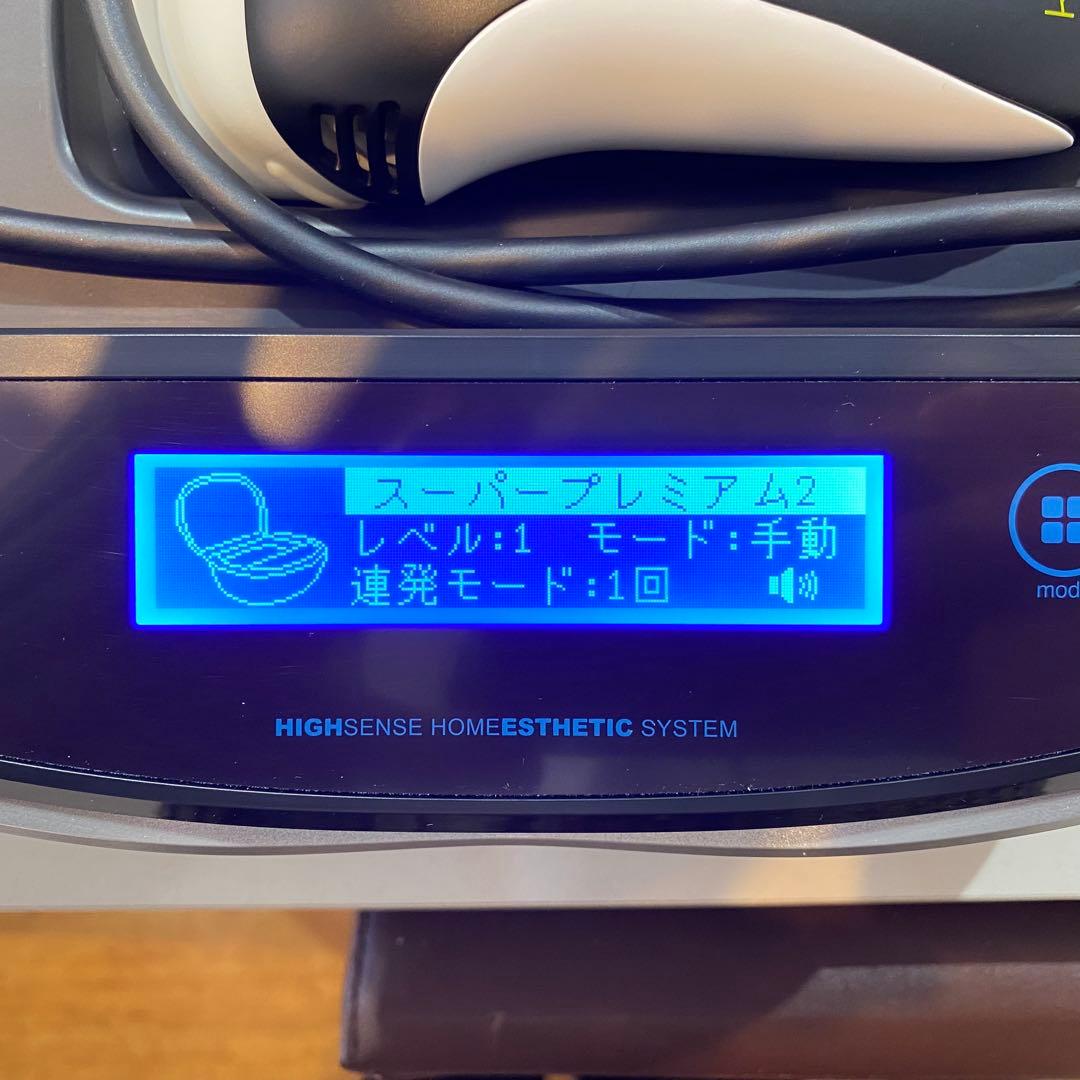 お値下げ‼️【送料無料】エムテック ke-non 光美容器 NIPL-2080