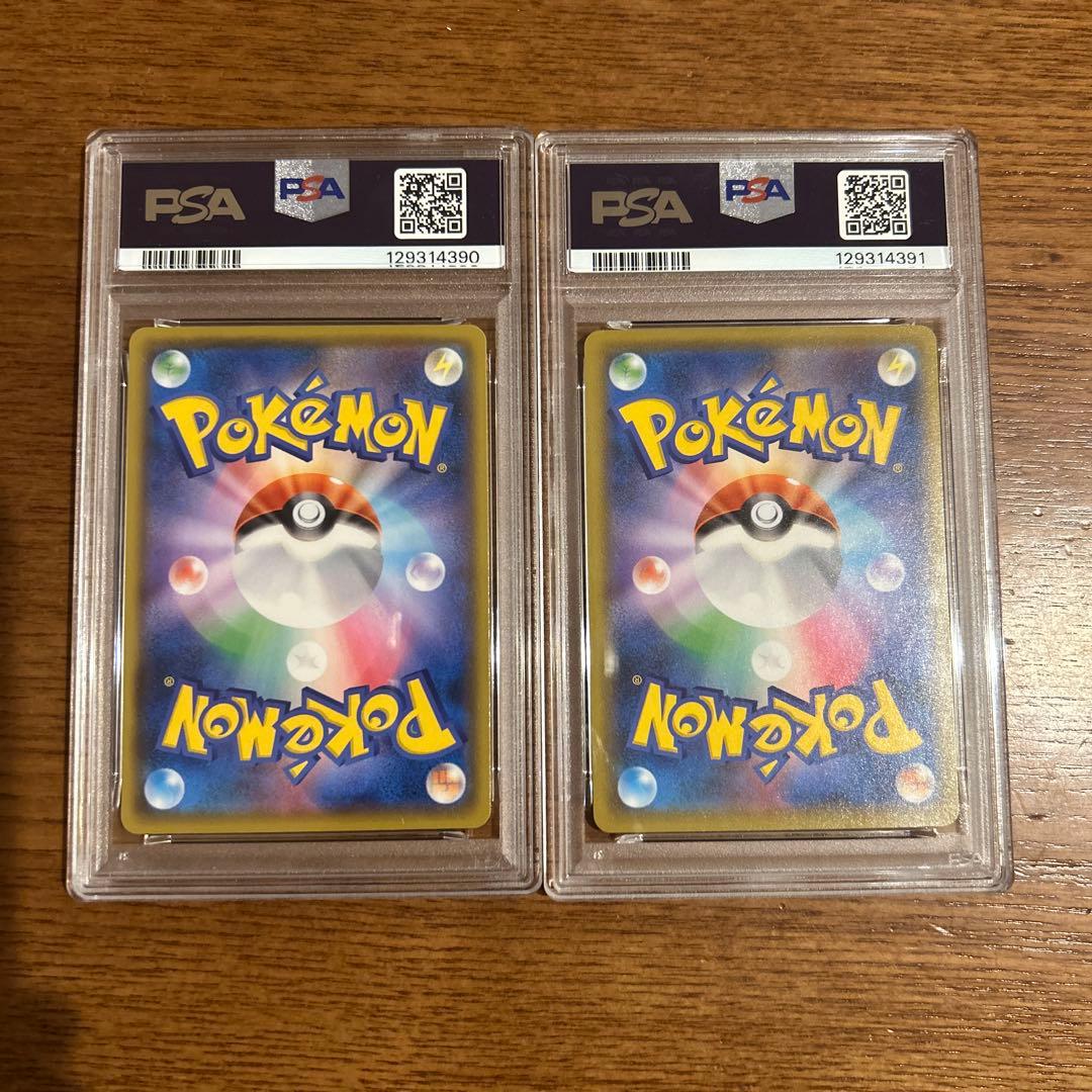 【PSA10連番】ピカチュウ　ライチュウ　25th