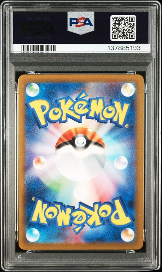 【PSA10】ポケモンカード　ミュウツー　クラシック　classic 4連番