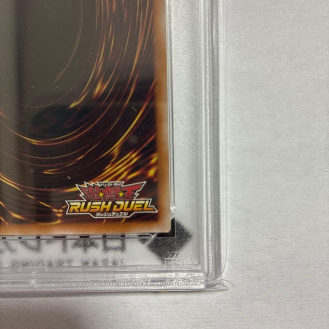 遊戯王 ブラック・マジシャン・ガール オーバーラッシュレア PSA10 極美品