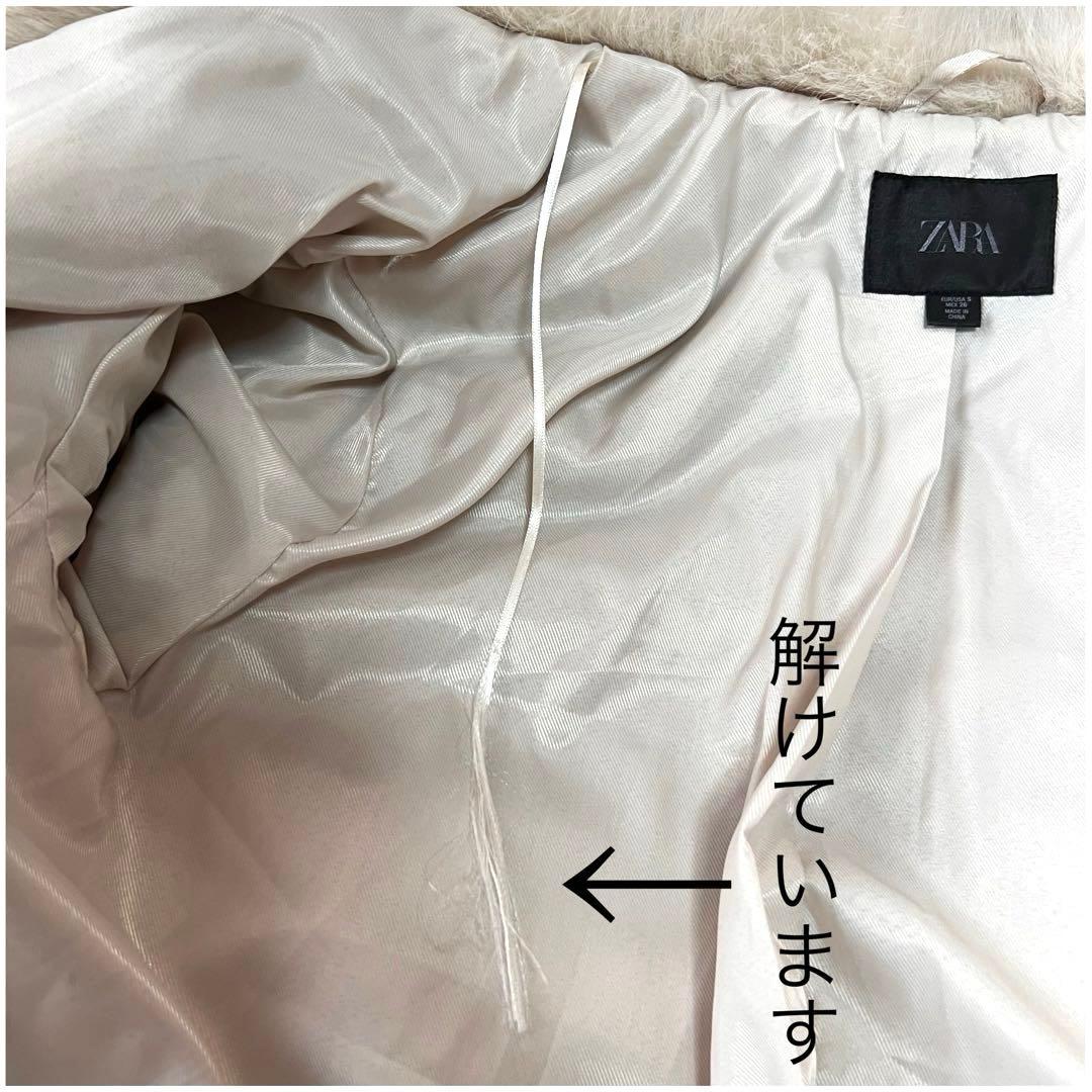 未使用【ZARA/ザラ】ショートフェイクファーコート S ライトベージュ