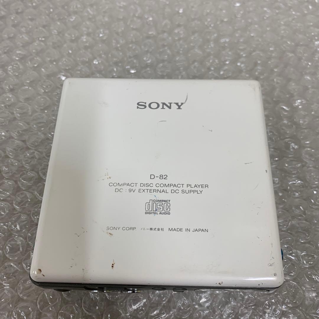SONY ソニー CDウォークマン D-82 ジャンク
