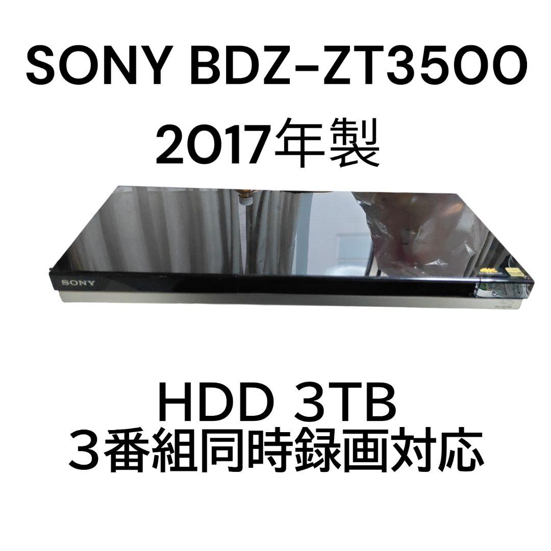 k*u様 SONY BDZ-ZT3500 3TB HDD 3番組同時録画対応