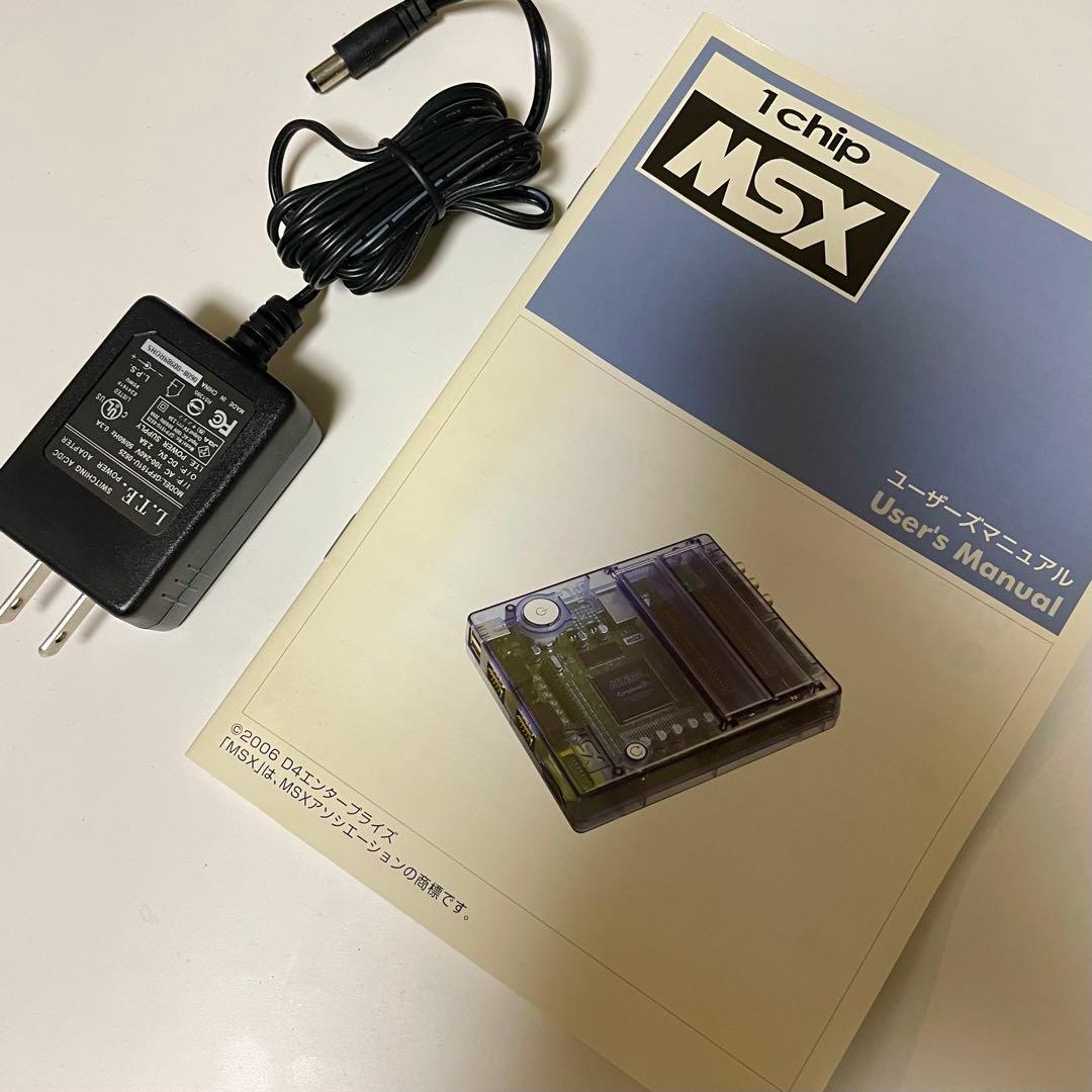 ワンチップMSX 1chip MSX