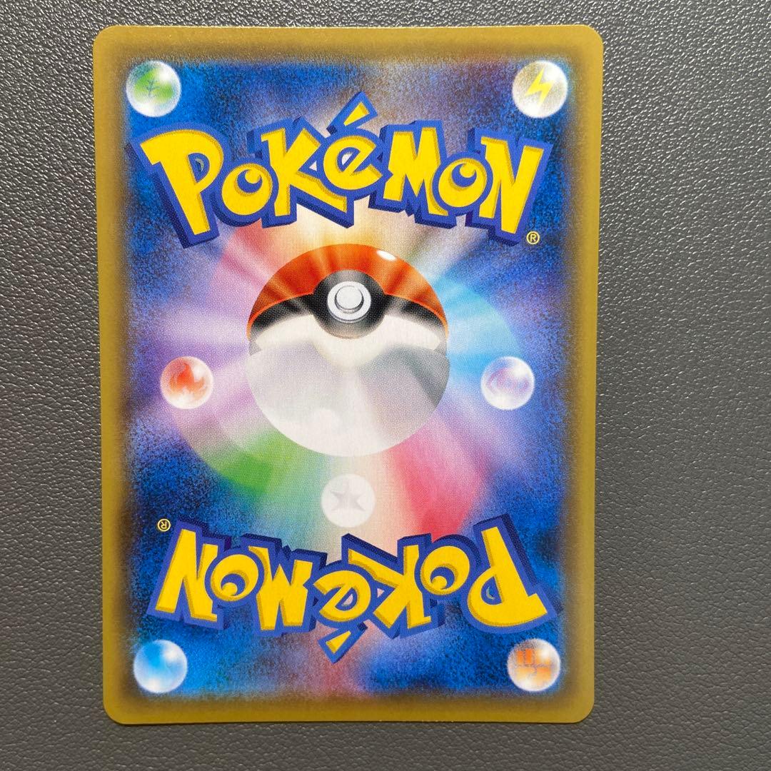 ポケモンカード カトレア SR