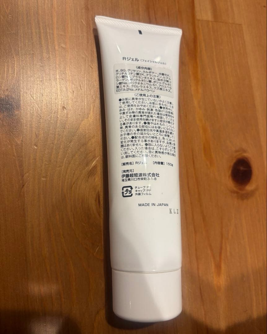 伊藤超短波株式会社 Twin Beat R ツインビート 美容機器