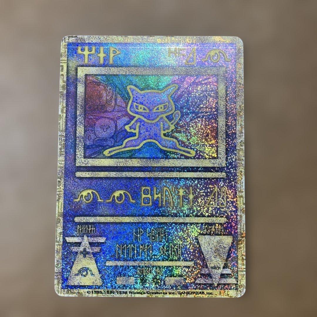 古代のミュウ_復刻 2019年版 映画 ミュウツーの逆襲 EVOLUTION …