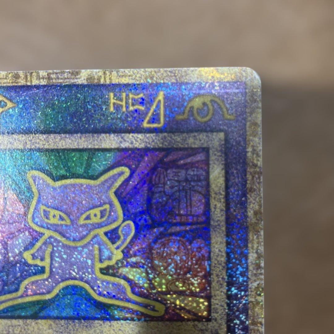 古代のミュウ_復刻 2019年版 映画 ミュウツーの逆襲 EVOLUTION …