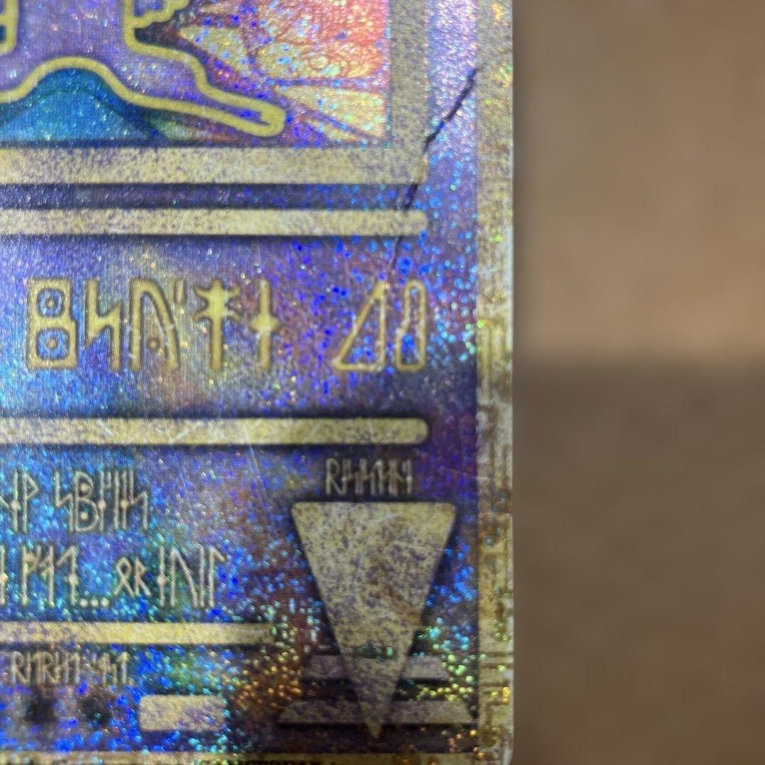 古代のミュウ_復刻 2019年版 映画 ミュウツーの逆襲 EVOLUTION …