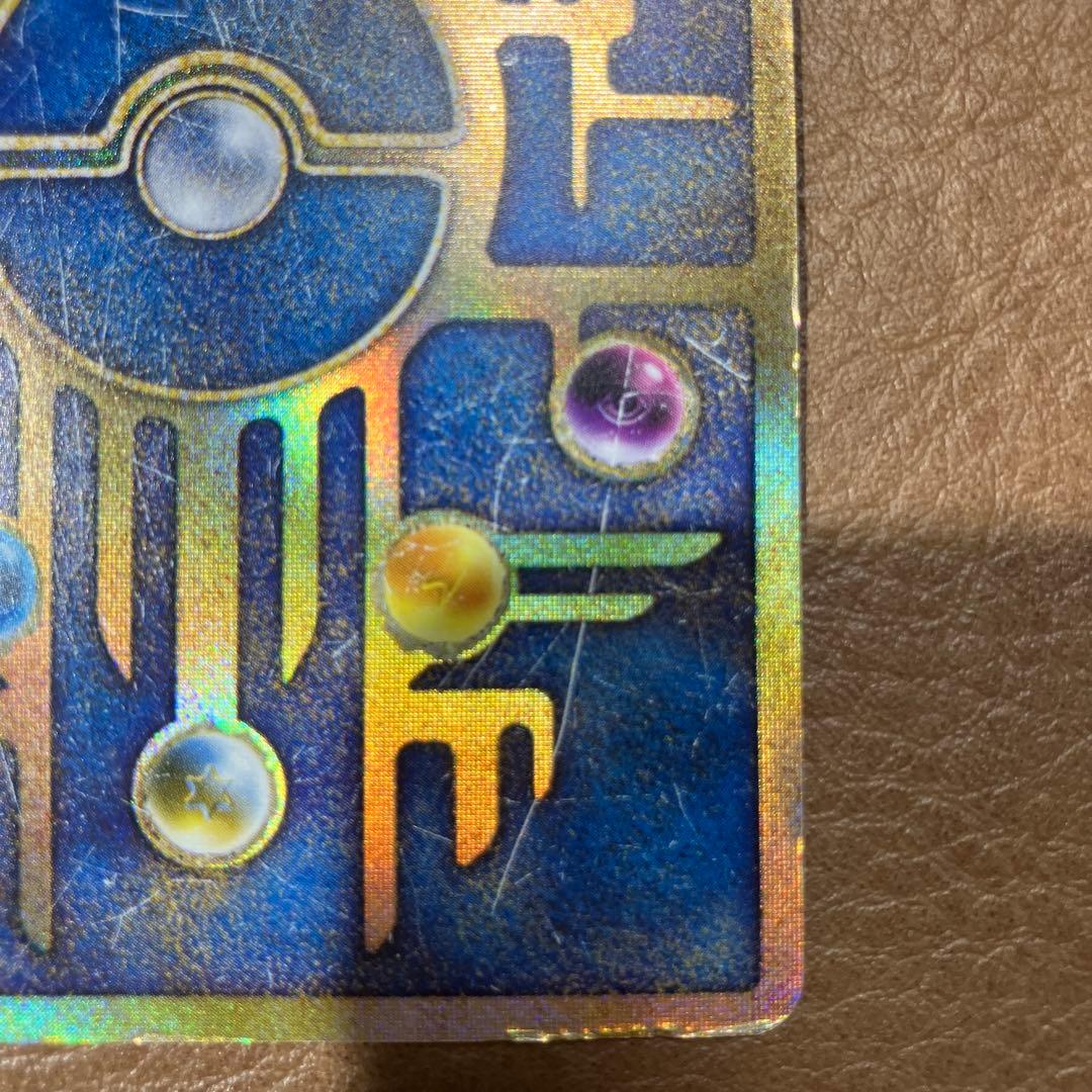 古代のミュウ_復刻 2019年版 映画 ミュウツーの逆襲 EVOLUTION …