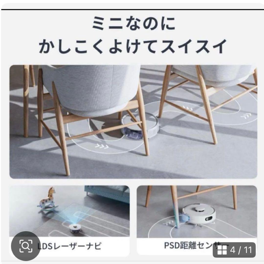 SwitchBot ロボット掃除機 K11+ 未使用ダストボックス有