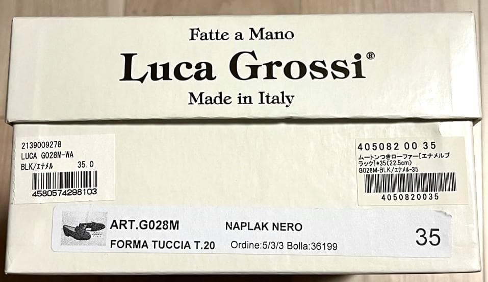 美品★ルーカグロッシ ムートン付きエナメル ローファー 35★人気完売