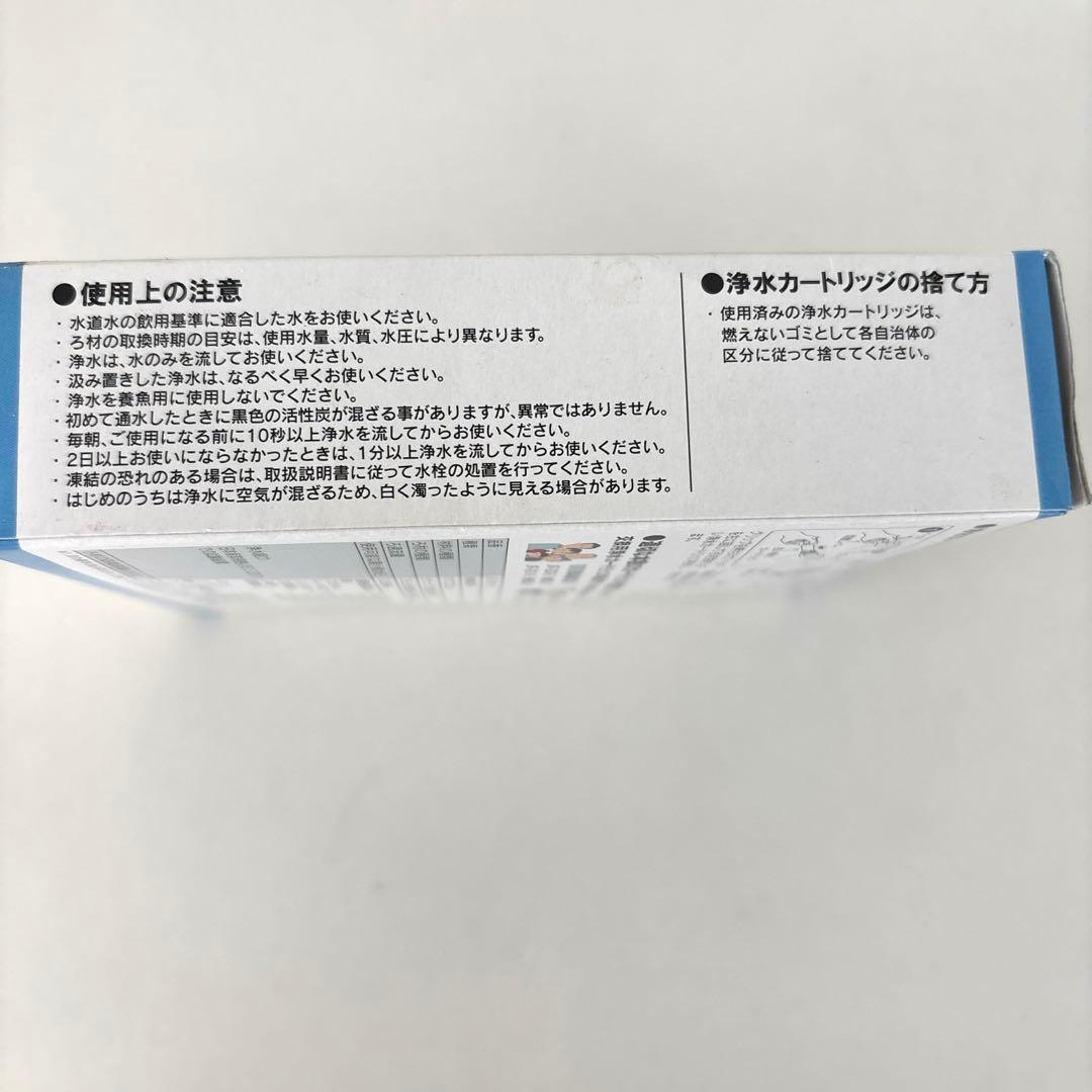 INAX 浄水器カートリッジ JF-21 3個入り