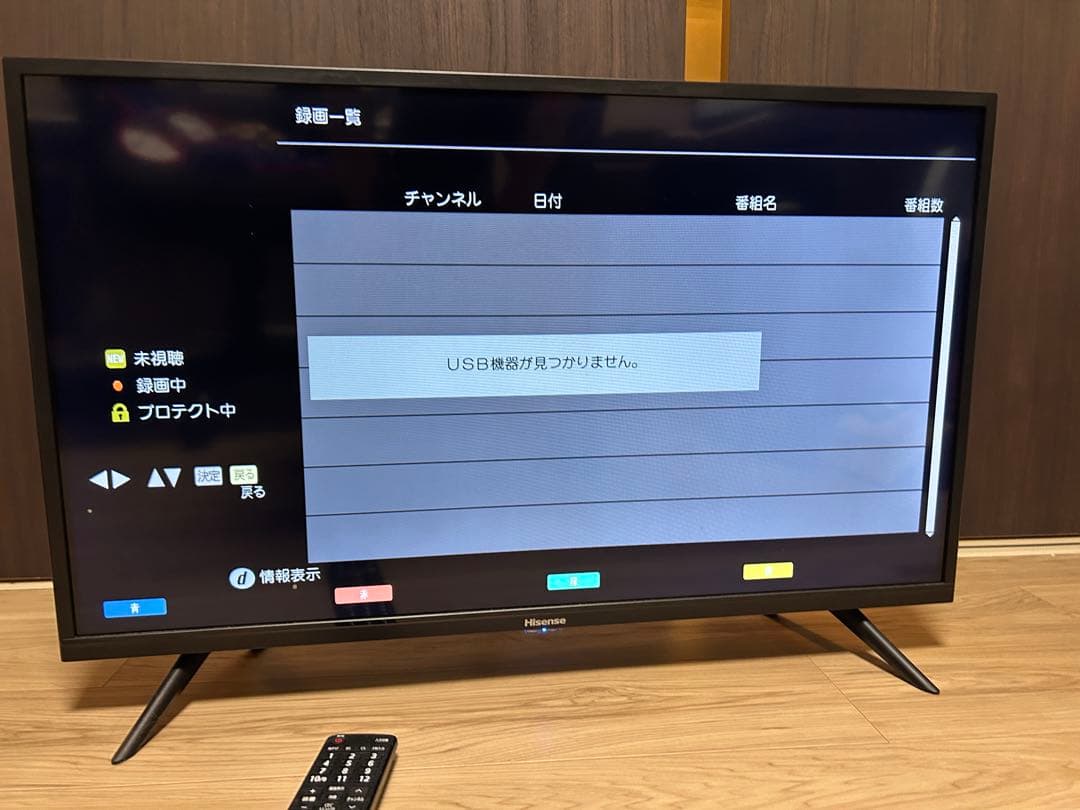 Hisense 32インチ　液晶テレビ リモコン付き