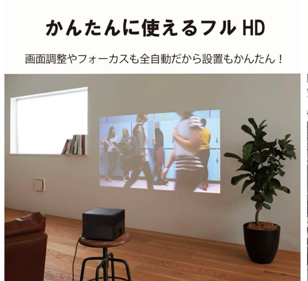 EPSON EF-12 Android TV プロジェクター