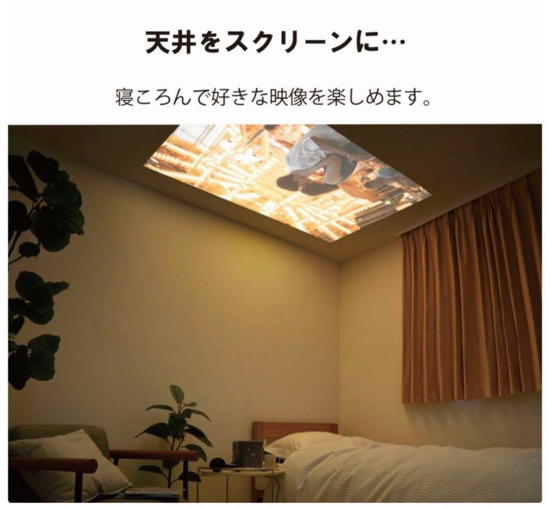 EPSON EF-12 Android TV プロジェクター