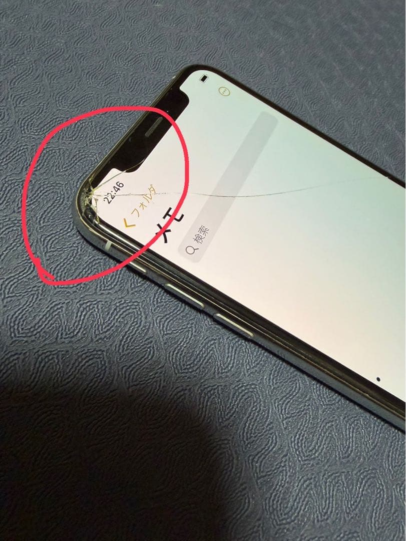 iPhone xs 256GB シルバー