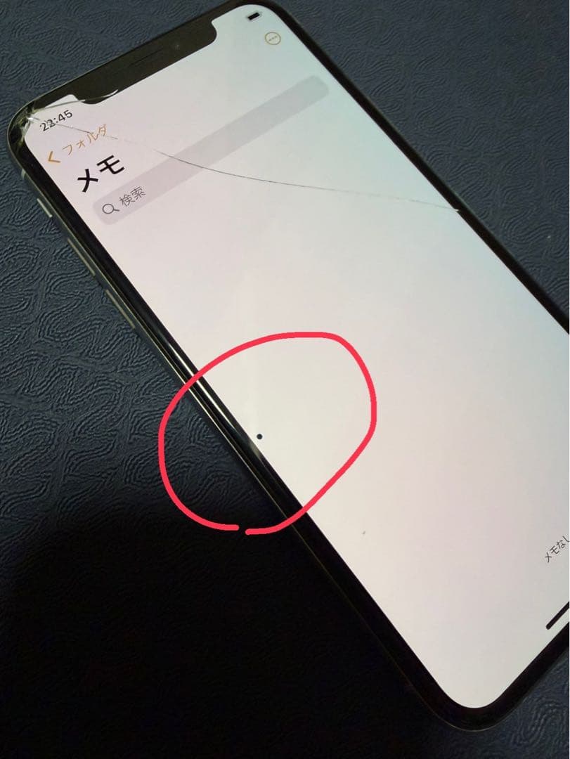 iPhone xs 256GB シルバー