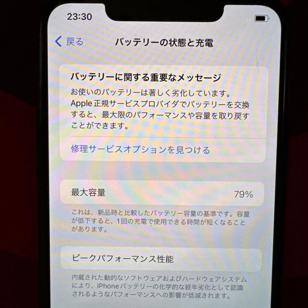iPhone11 Pro Max 本体 512GBミッドナイトグリーン