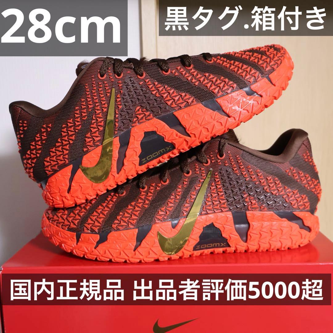 NIKE JA 3 LUNAR NEWYEAR 午年　ジャ3 ナイキ　スニーカー
