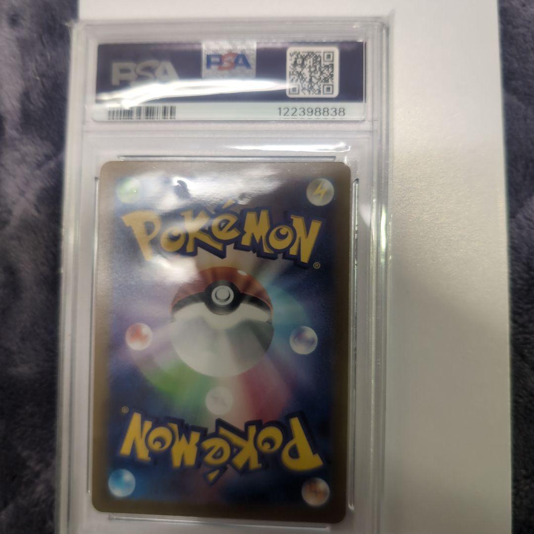 PSA10ピカチュウ 323/S-P プレシャスコレクターボックス P