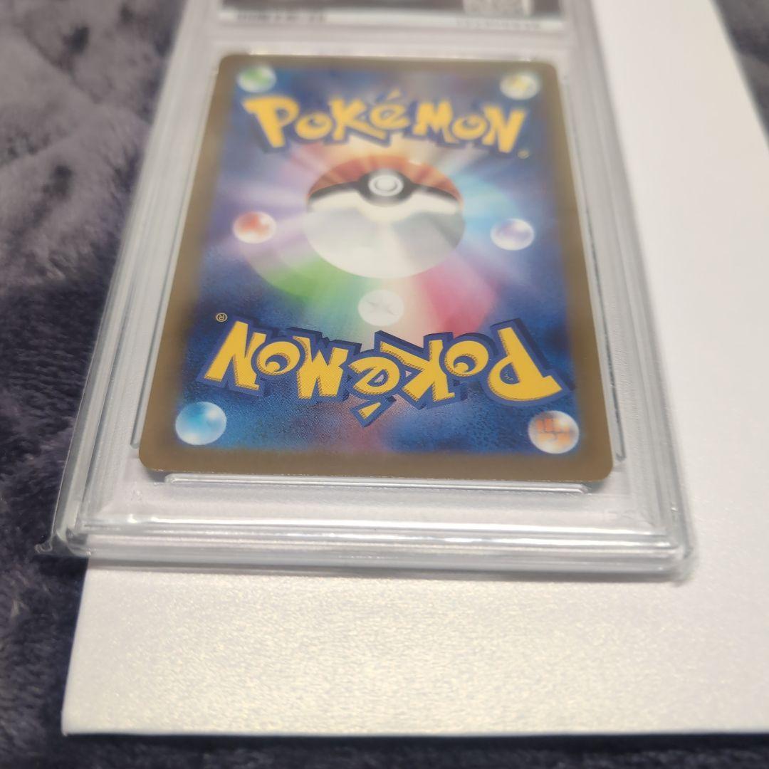 PSA10ピカチュウ 323/S-P プレシャスコレクターボックス P