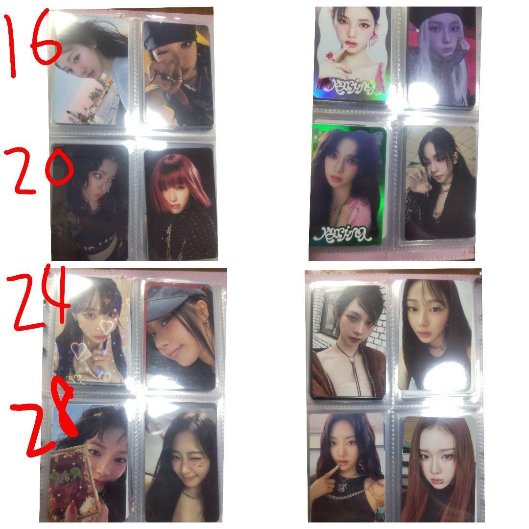 aespa トレカ　即購入❌️