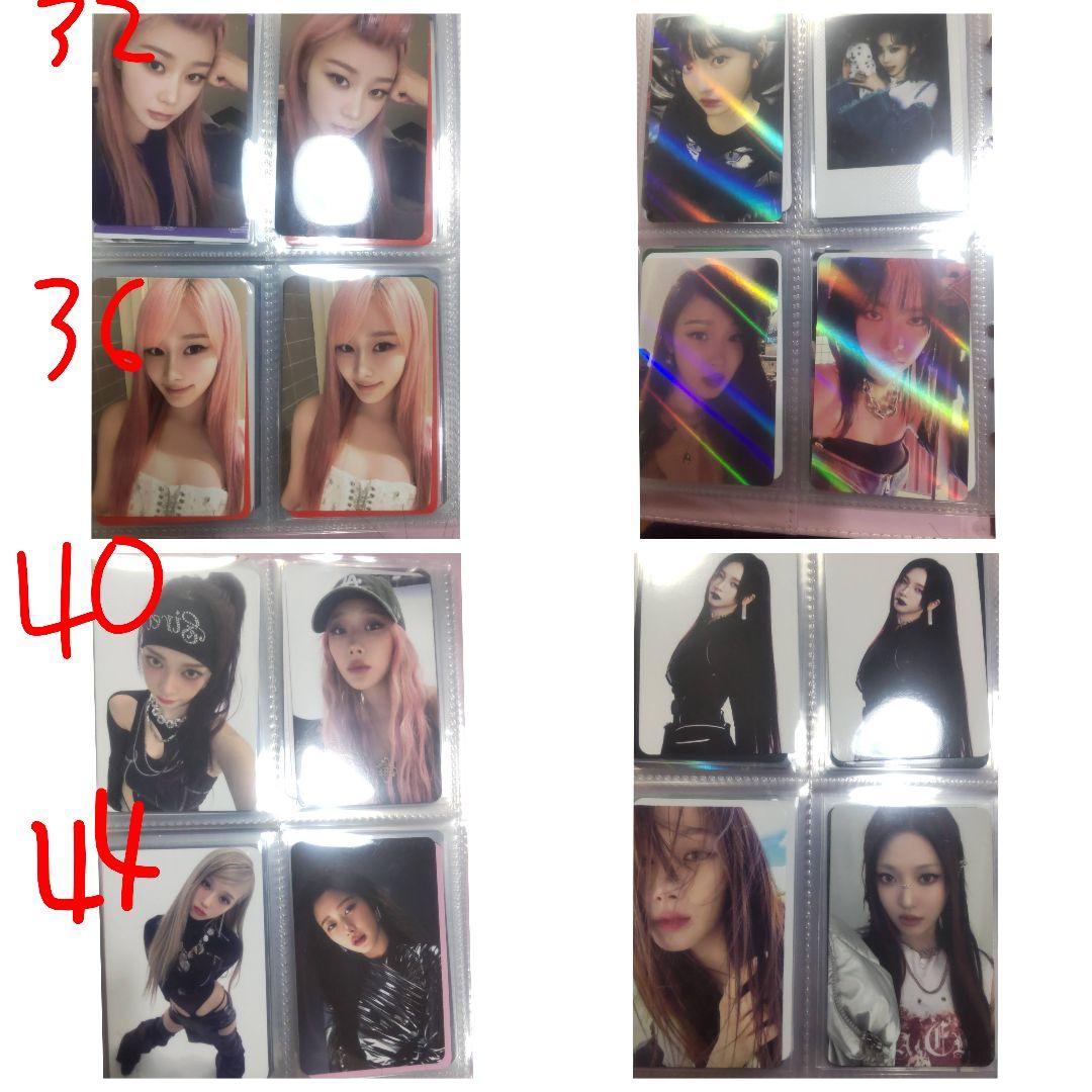 aespa トレカ　即購入❌️