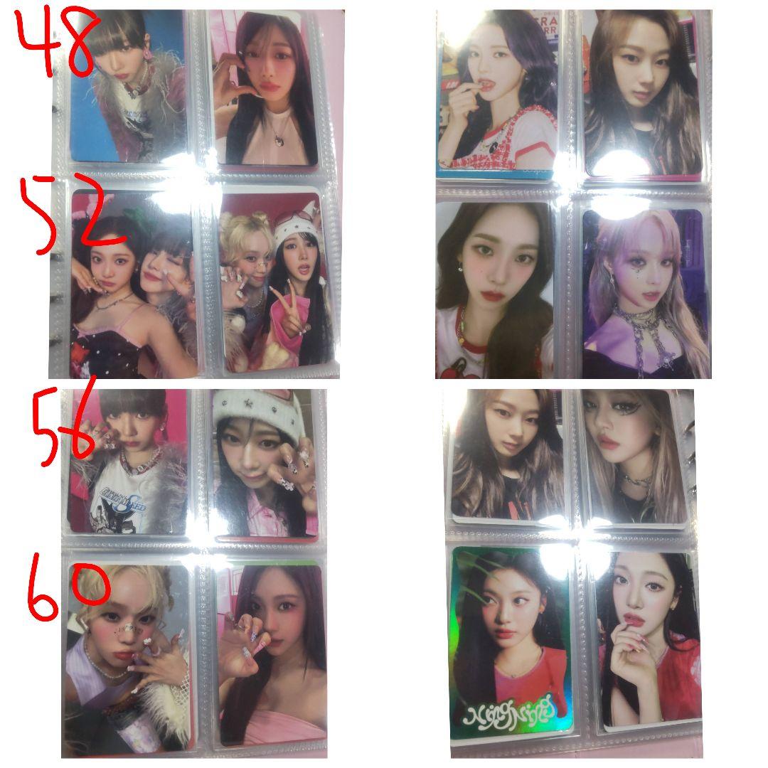 aespa トレカ　即購入❌️