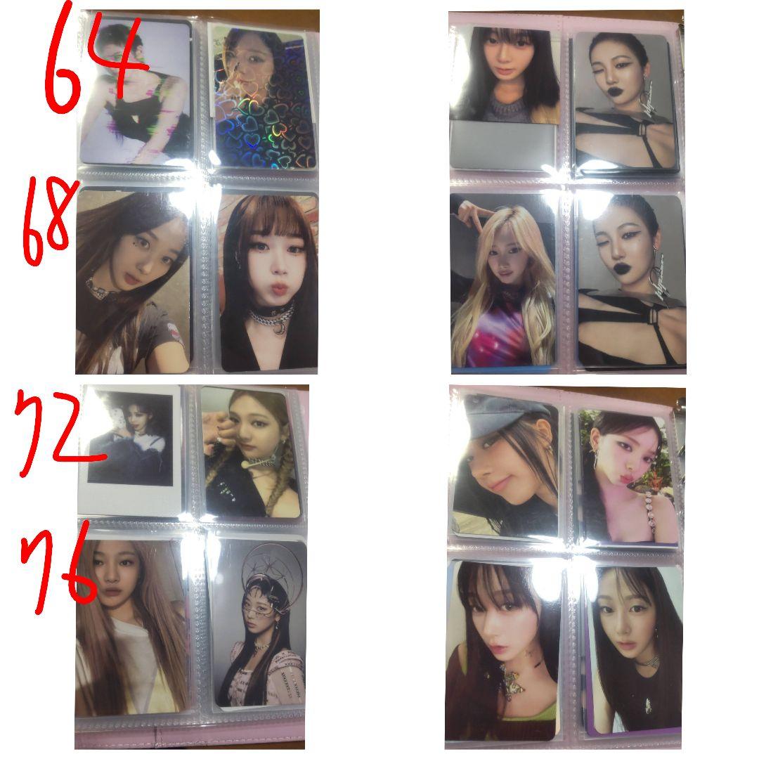 aespa トレカ　即購入❌️