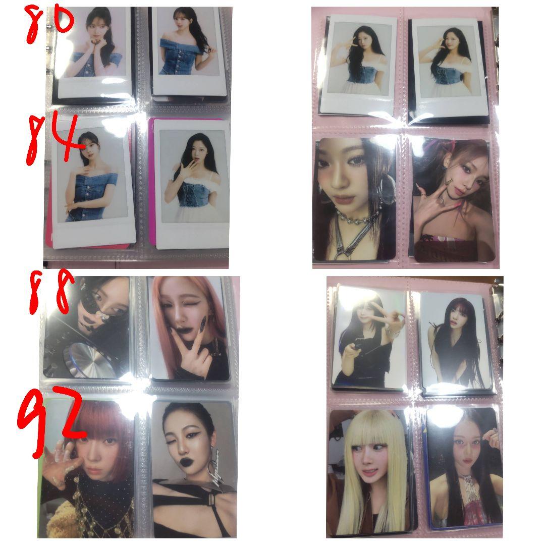 aespa トレカ　即購入❌️